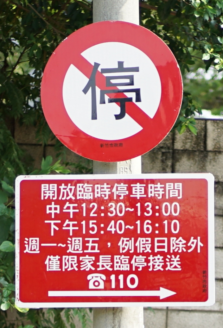 [更新測試圖片]相場曲率對於Leica M轉接Sony FE的影響