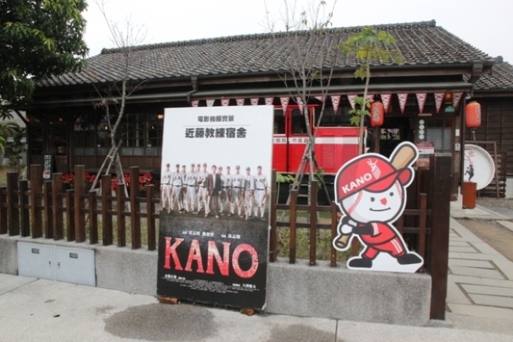 跟 著 K A N O 騎 遊 嘉 義