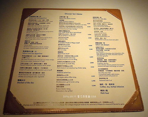 [食記] 台北 信義 寶艾西餐廳Bel Air - Bar & Grill - 經典又浪漫的西餐廳，奢華的肋眼牛排雙人套餐，讓我們來一場老派約會吧！（君悅酒店）
