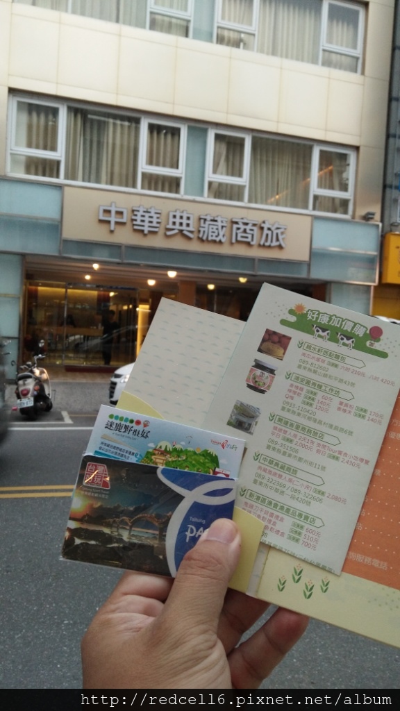 台灣好行縱谷鹿野線-迷鹿野很好旅遊好樂趣!