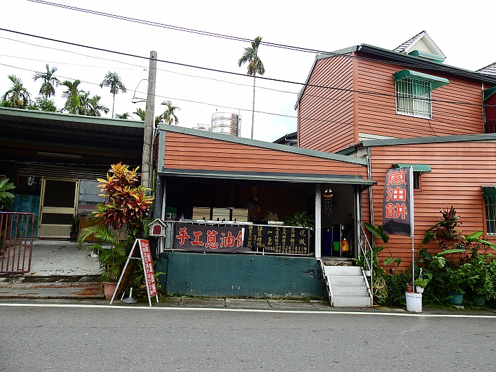 山地門感受點點幸福小確幸：紅藜蔥油餅，也帶您旅遊整個山地門、霧台。