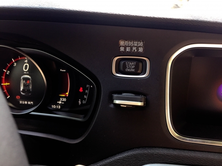 V40 T3 VOLVO 安全 絕不妥協 ＃非試不可試駕活動心得分享＃