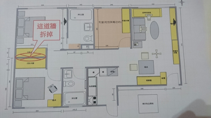 【開箱】用木色*堆疊幸福