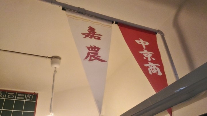 跟 著 K A N O 騎 遊 嘉 義
