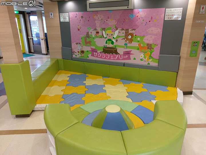 Welcome Cute一日券 搭市電、渡輪、巡迴巴士遊櫻島