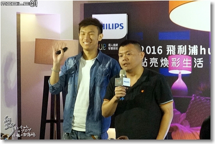 智慧照明‧點亮你的家庭生活~PHILIPS hue 2.0全新體驗會速寫