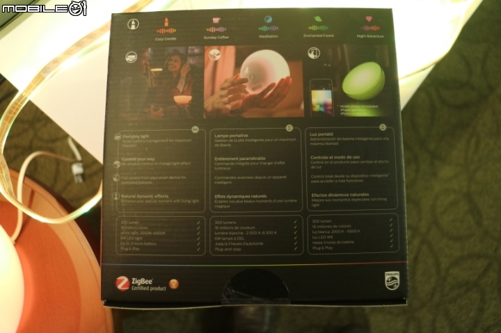 PHILIPS hue 2.0 全新產品體驗會