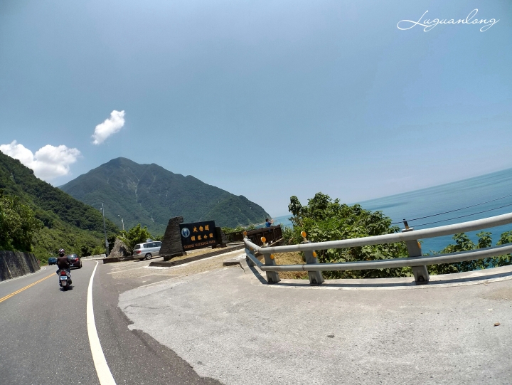 [環島．24耐] 菸酒生的 4 極點之旅
