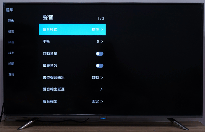 護眼低藍光的視覺饗宴 ~ BenQ 50IZ7500 4K 50吋護眼低藍光大型液晶開箱和評測