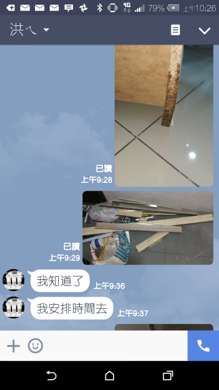 廚下型淨水設備安裝經驗分享之我家淹水了