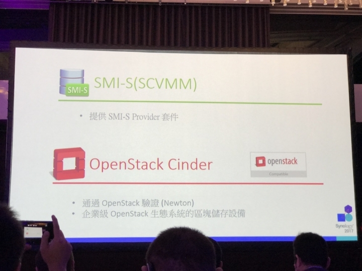 Synology 2017 發佈會詳細介紹與心得分享