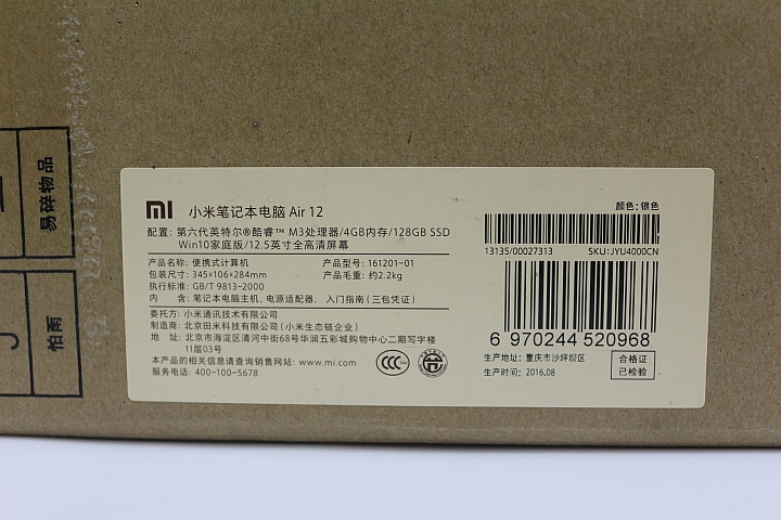 更新夜晚鍵盤發光照片！！收到囉! 小米筆電 Air 12 13 繁體注音 中文 開箱 分享