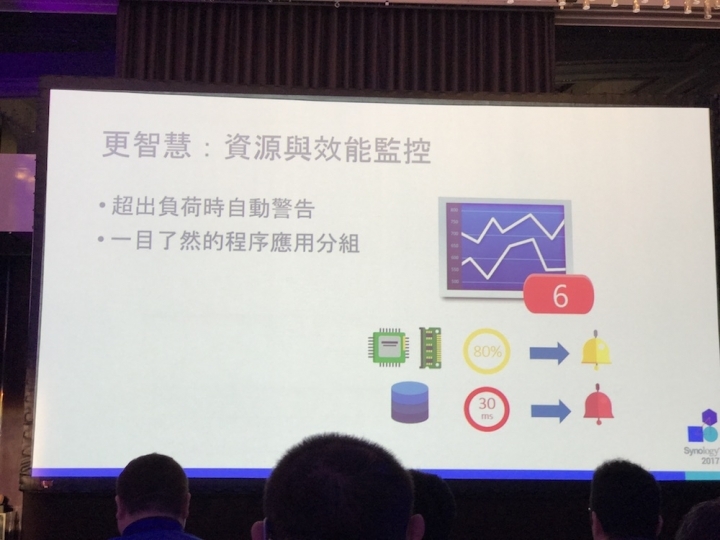 Synology 2017 發佈會詳細介紹與心得分享