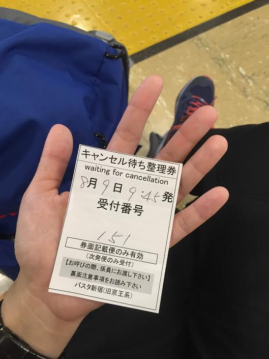 夏‧富士山紀行