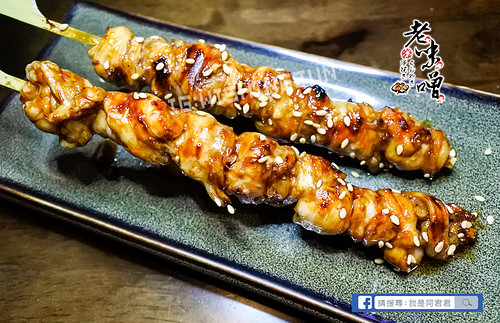 [板橋]老味噌串燒居酒屋(江子翠店)。CP值超高的居酒屋!!晚餐宵夜就吃炭火串燒打牙祭!!享受清酒啤酒圍繞的微醺夜晚。板橋文化路|江子翠捷運2號出口(附菜單)