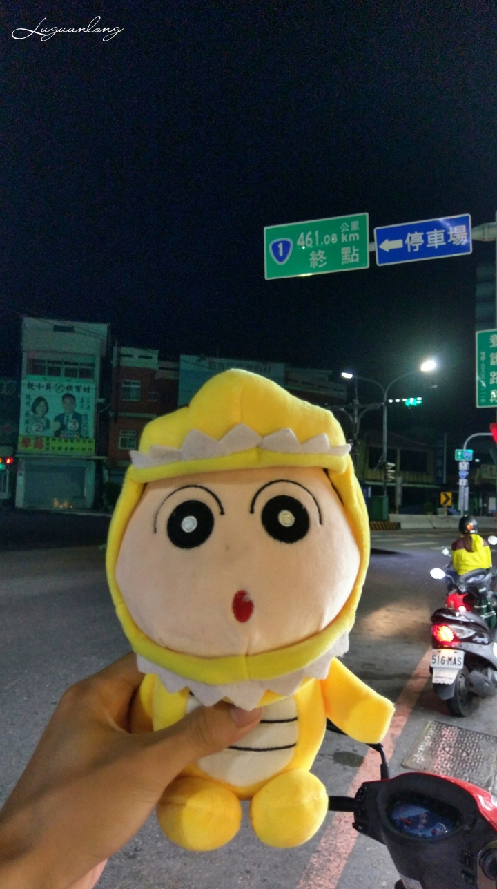 [環島．24耐] 菸酒生的 4 極點之旅