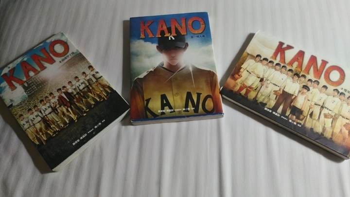 跟 著 K A N O 騎 遊 嘉 義