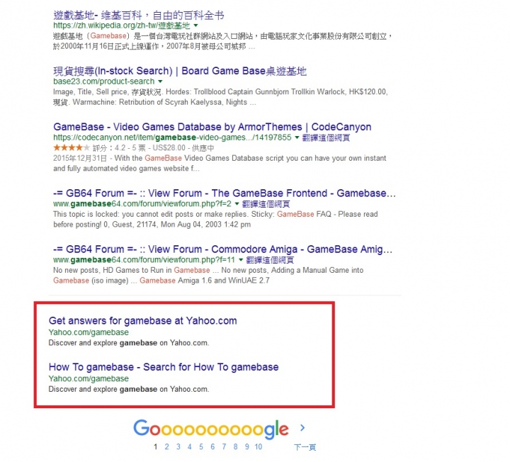 想請問使用google搜尋後的結果，前面都會跑出yahoo訊息