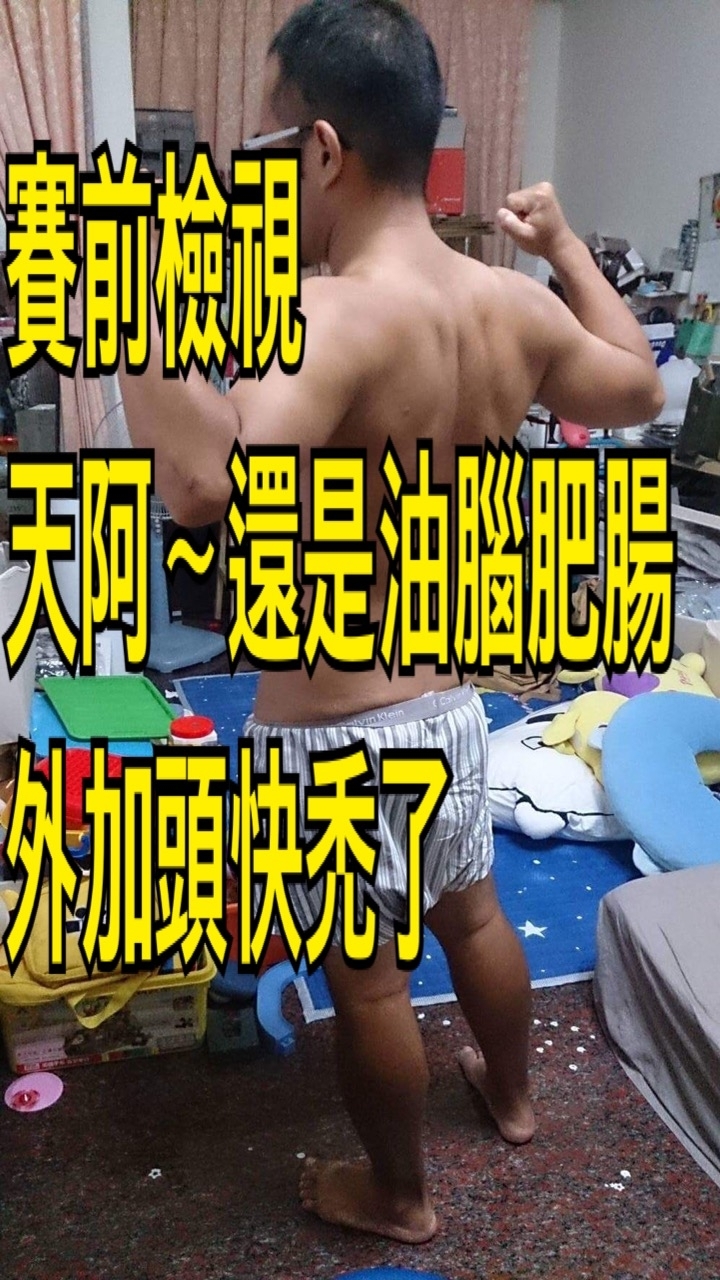 第五年~NS武嶺意興闌珊之~~無力