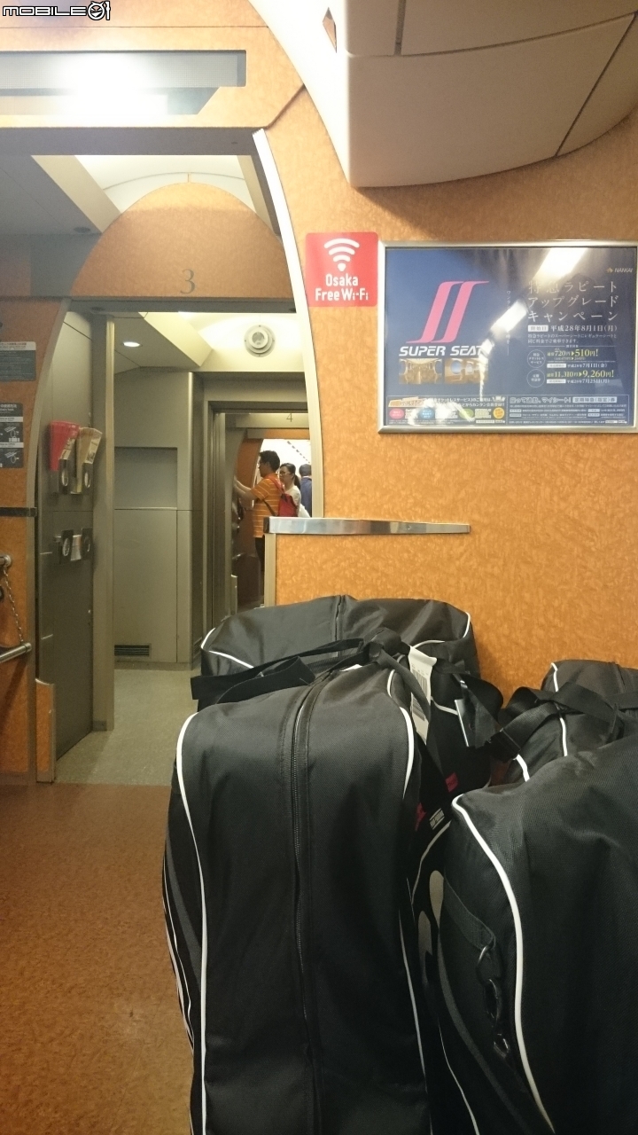 2016年 真夏大阪－京都－琵琶湖 單車十日遊