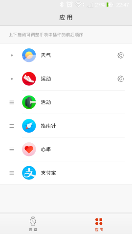 1028更新 [新玩意] 華米運動手錶長期試用報告(圖多)