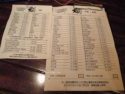 [食記] 台南 中西 旅人關東煮 - 串燒、酒場、關東煮，宵夜小酌好去處。