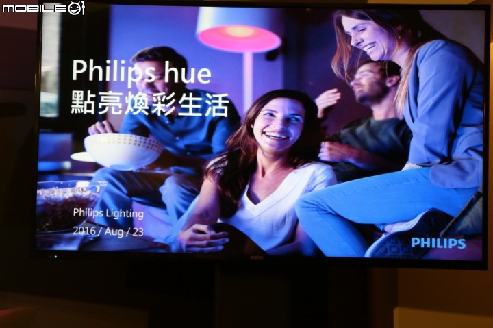 PHILIPS hue 2.0 全新產品體驗會