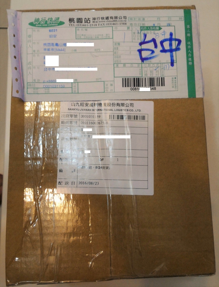 BenQ treVolo S靜電藍牙喇叭搶先開箱~~