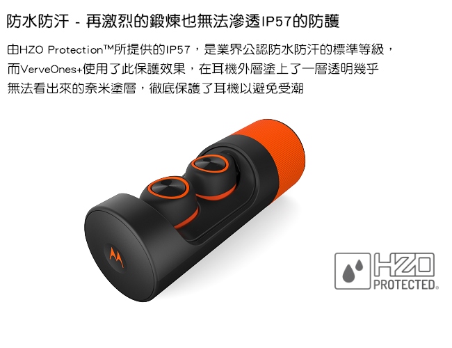 請問Moto Verve Ones+ 好用嗎？