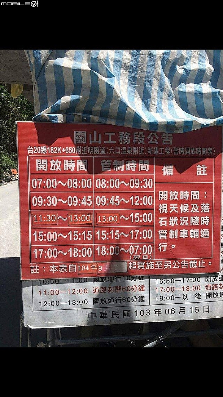 [登山遊記]2016-06嘉明湖再相遇-內文含強烈閃光慎入（圖文影）
