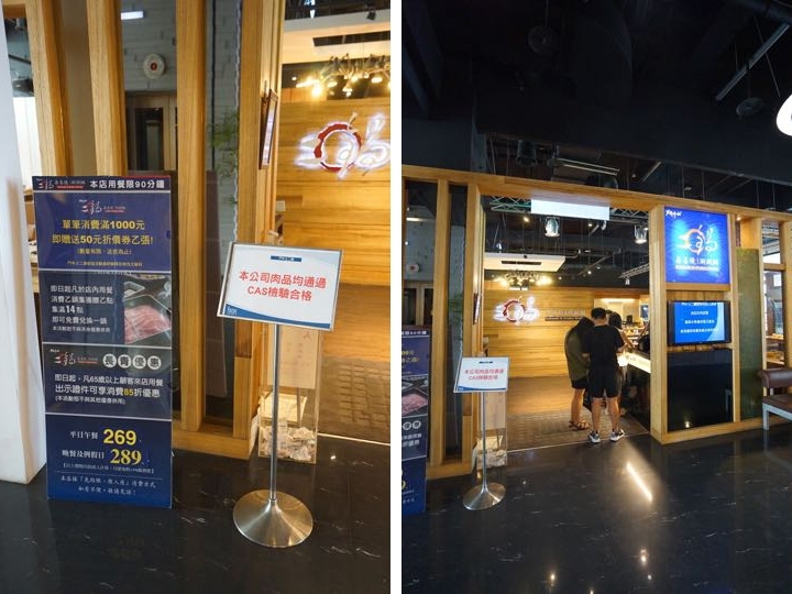 〔食〕【台南吃到飽】二鍋壽喜燒／涮涮鍋吃到飽｜Focus樓上。就是要大口吃肉吃到飽！