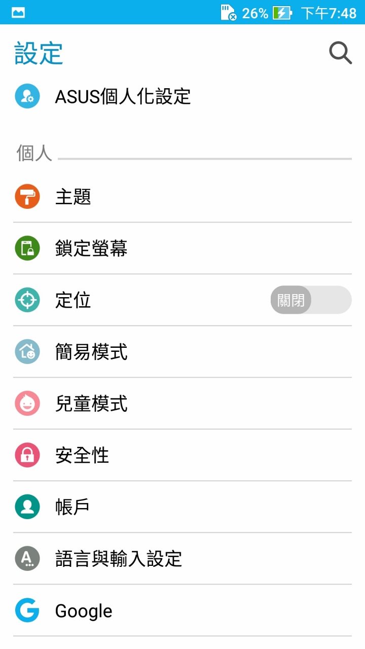 zenfone 3 "5.2吋" 指紋選項 不見了
