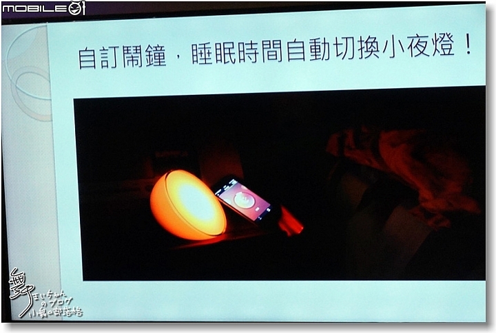 智慧照明‧點亮你的家庭生活~PHILIPS hue 2.0全新體驗會速寫