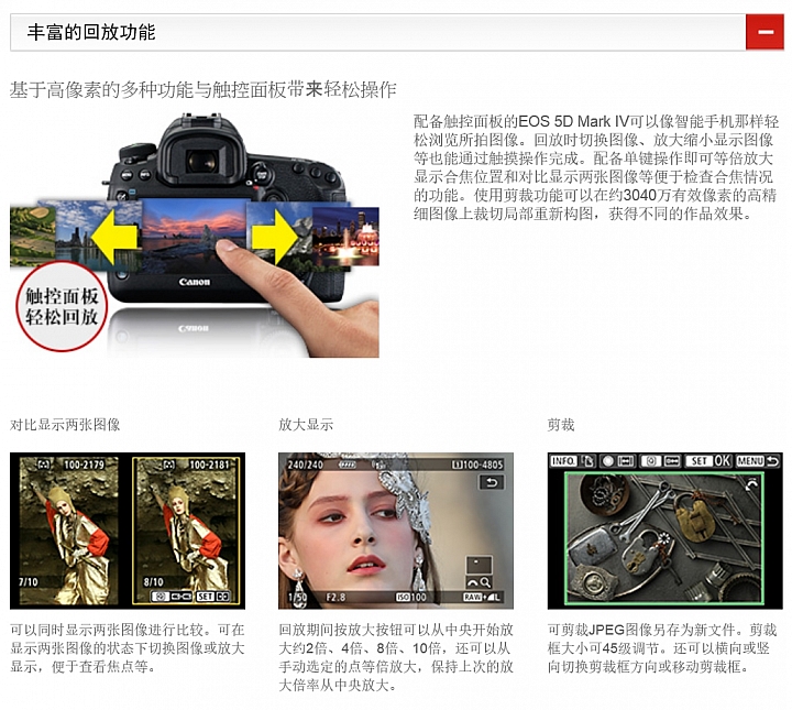 [5d4]--官網資訊參考!!!