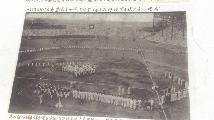 跟 著 K A N O 騎 遊 嘉 義