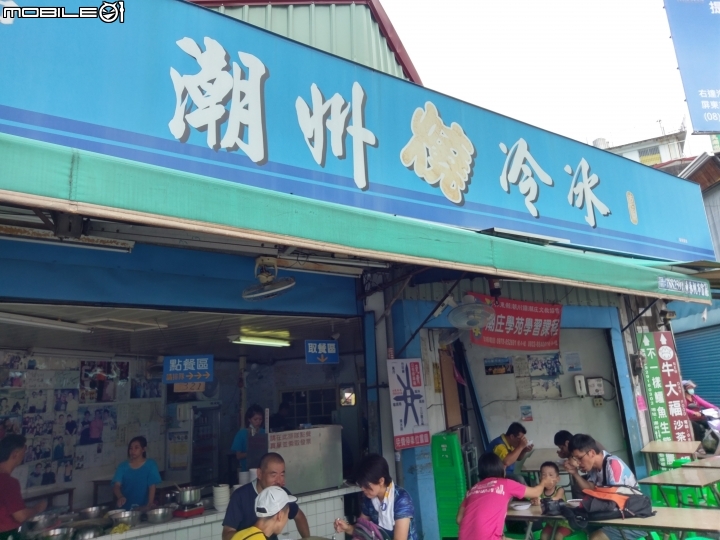 無三不成里之第三次環島大驚險.8/6~8/14(全文完)