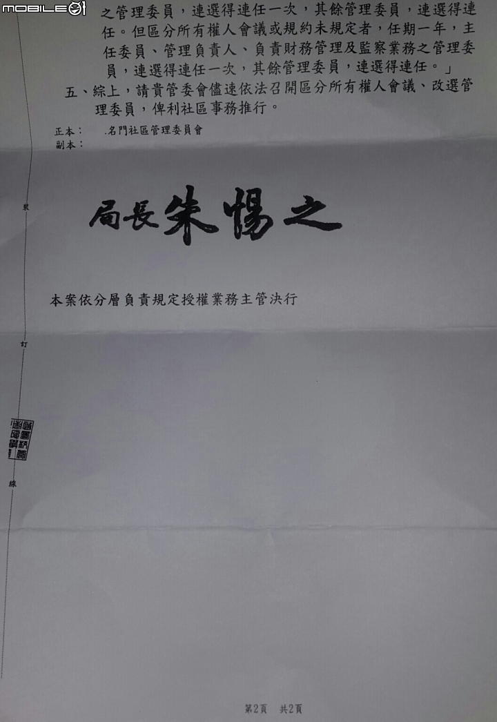 求助各位大大幫忙