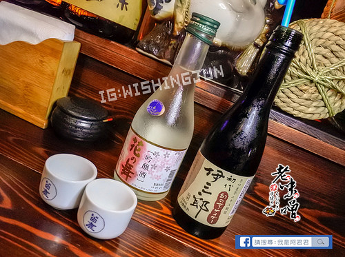 [板橋]老味噌串燒居酒屋(江子翠店)。CP值超高的居酒屋!!晚餐宵夜就吃炭火串燒打牙祭!!享受清酒啤酒圍繞的微醺夜晚。板橋文化路|江子翠捷運2號出口(附菜單)