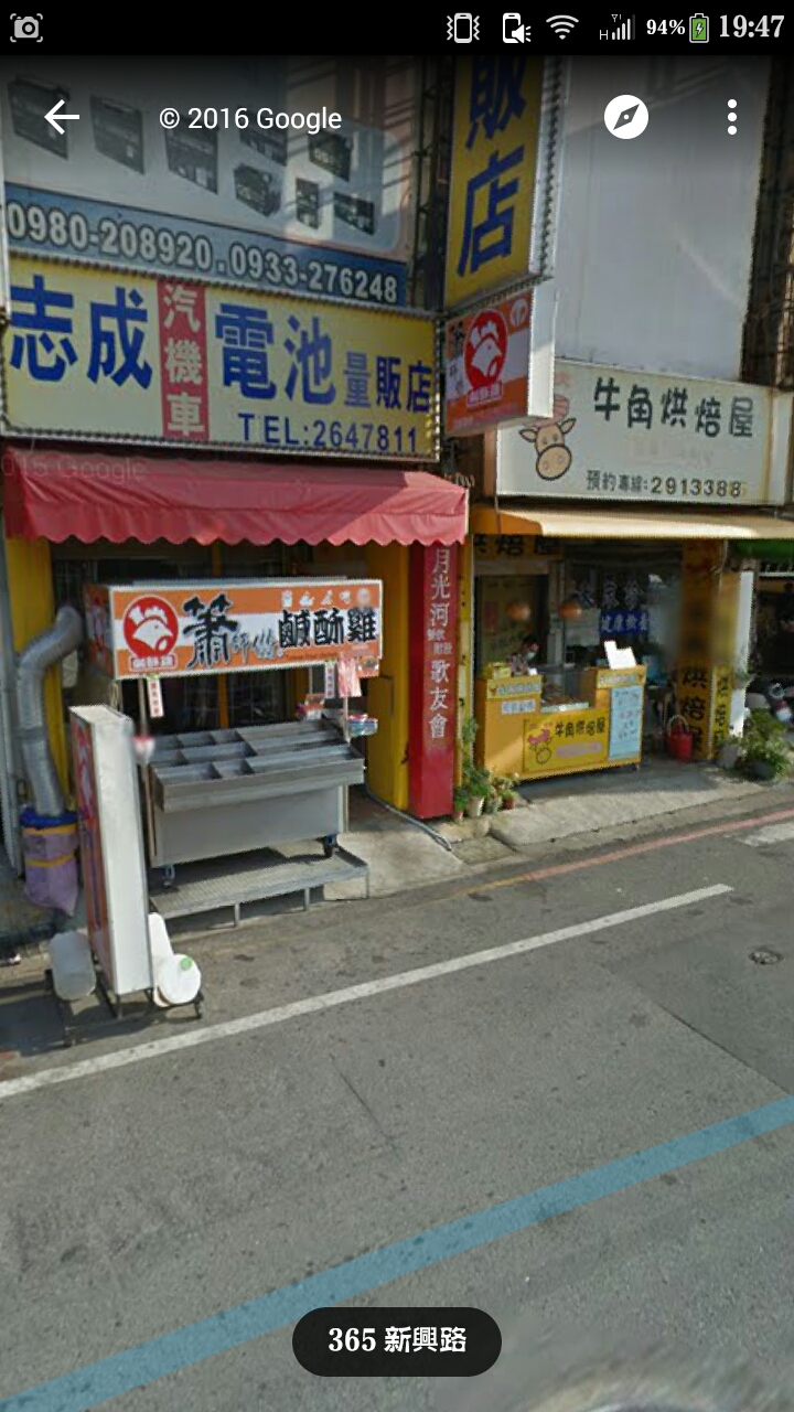 台南市南區的鹹(鹽)酥雞店，求神人補充