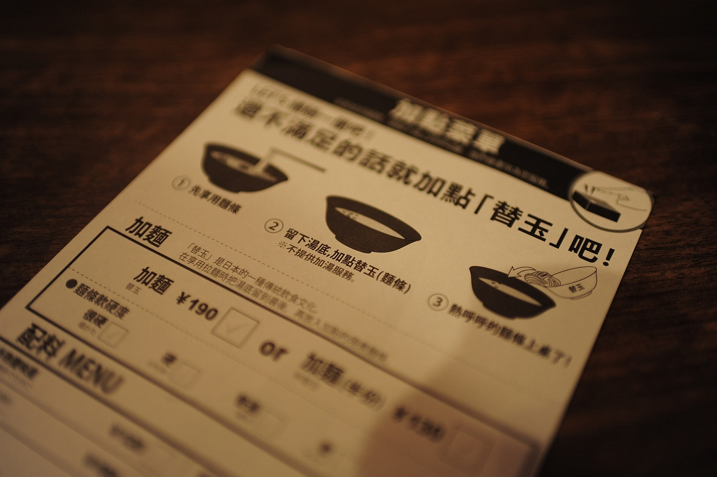 行人最多的十字路口。澀谷。一蘭拉麵。迪士尼STORE