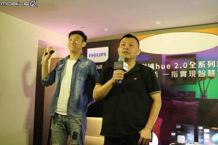 PHILIPS hue 2.0 全新產品體驗會
