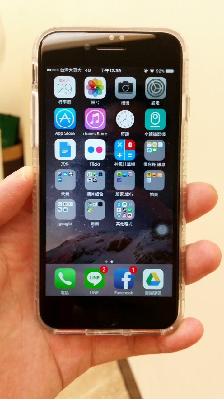 iPhone7 使用四款保護殼的心得