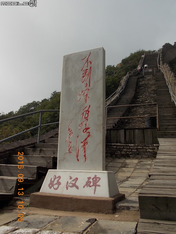 石峽關 – 獨一無二的菱形孤樓