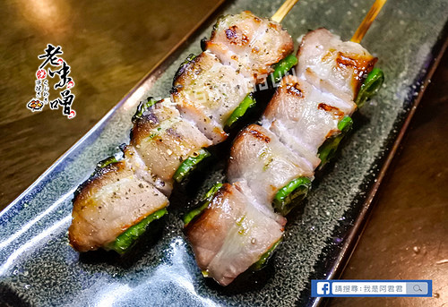 [板橋]老味噌串燒居酒屋(江子翠店)。CP值超高的居酒屋!!晚餐宵夜就吃炭火串燒打牙祭!!享受清酒啤酒圍繞的微醺夜晚。板橋文化路|江子翠捷運2號出口(附菜單)