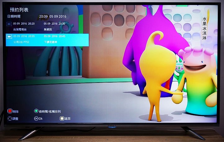 護眼低藍光的視覺饗宴 ~ BenQ 50IZ7500 4K 50吋護眼低藍光大型液晶開箱和評測