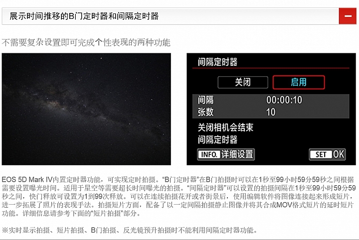 [5d4]--官網資訊參考!!!