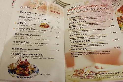 【食記】板橋新埔站。OyamiCaf'e(新埔店)~超夢幻下午茶餐廳