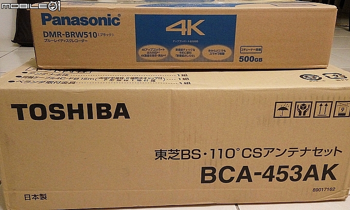 日本BS衛星 TOSHIBA BCA-453K碟盤+Panasonic DMR-BRW510開箱