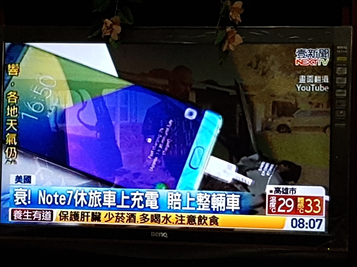 這幾天N7的新聞截圖彙整