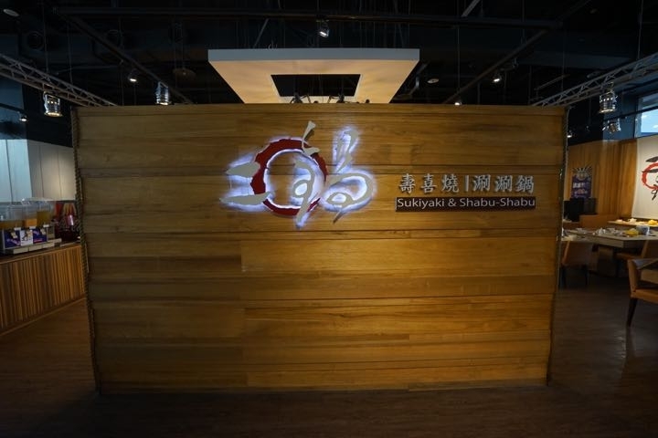 〔食〕【台南吃到飽】二鍋壽喜燒／涮涮鍋吃到飽｜Focus樓上。就是要大口吃肉吃到飽！